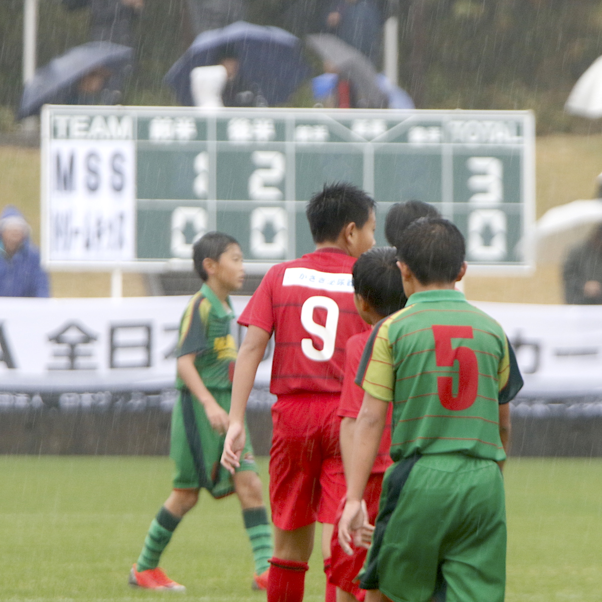 全日本Ｕ－12サッカー選手権県予選　ＭＳＳが嬉しい初優勝