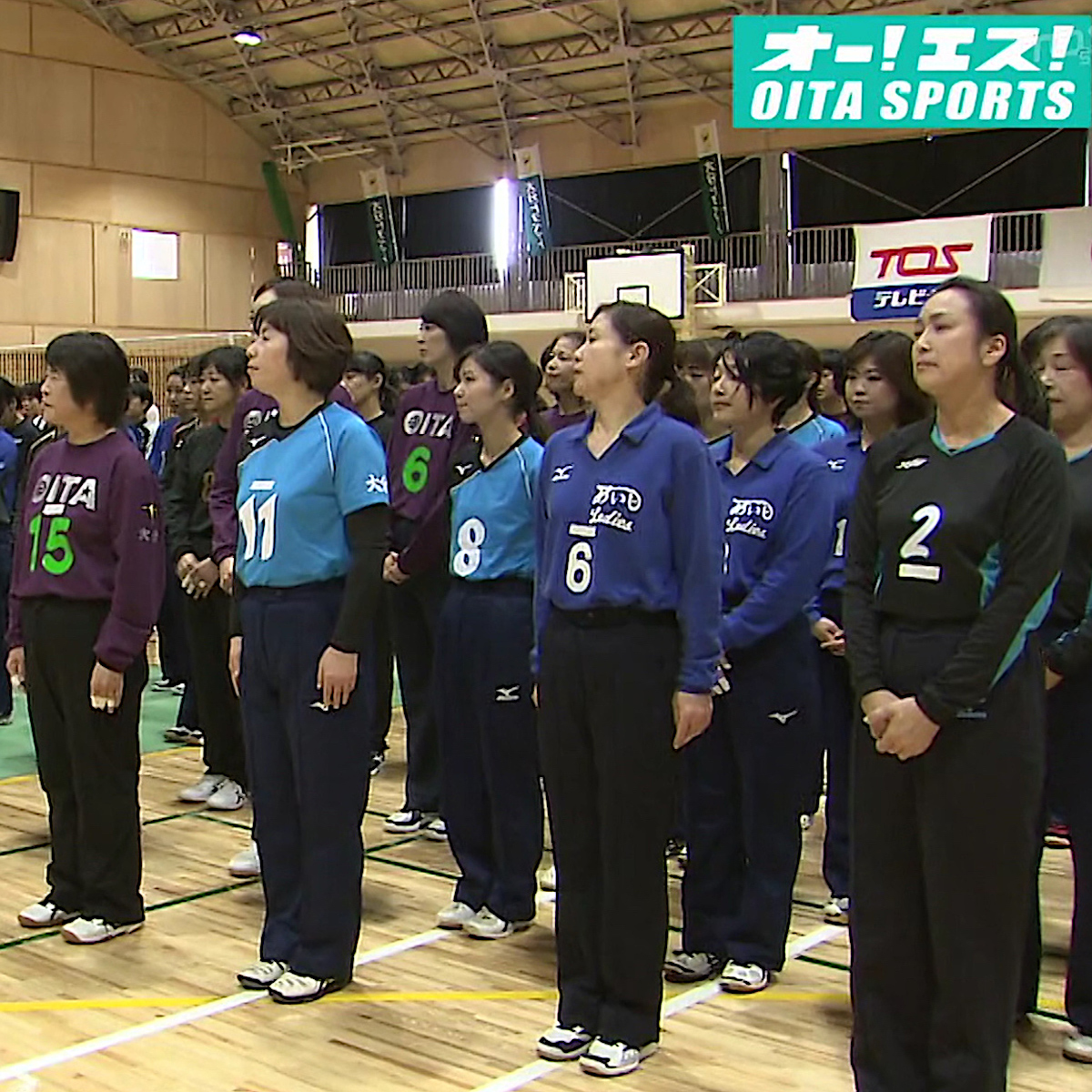 【動画】豊の国ママさんバレーボールチャンピオン大会