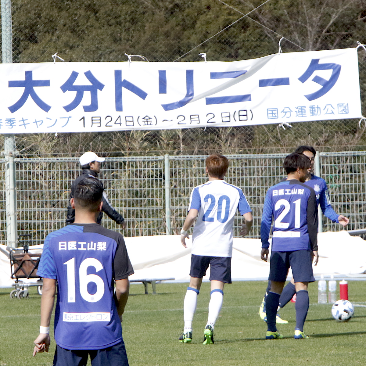 トリニータ　キャンプレポート　成熟度、チーム力は昨季以上