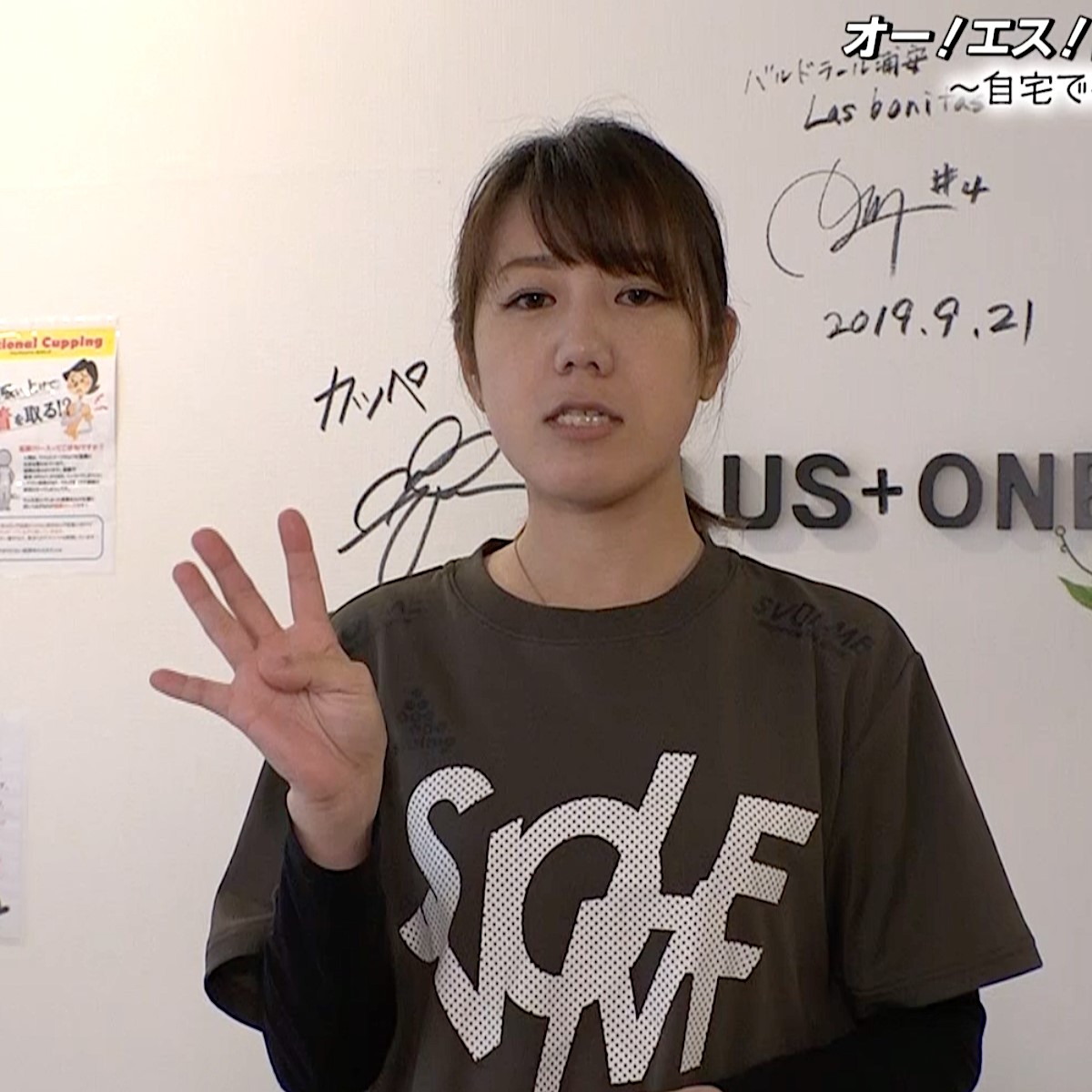 【動画】HOME TRAINING SERIES①　自宅トレでパフォーマンスの質をアップさせよう！