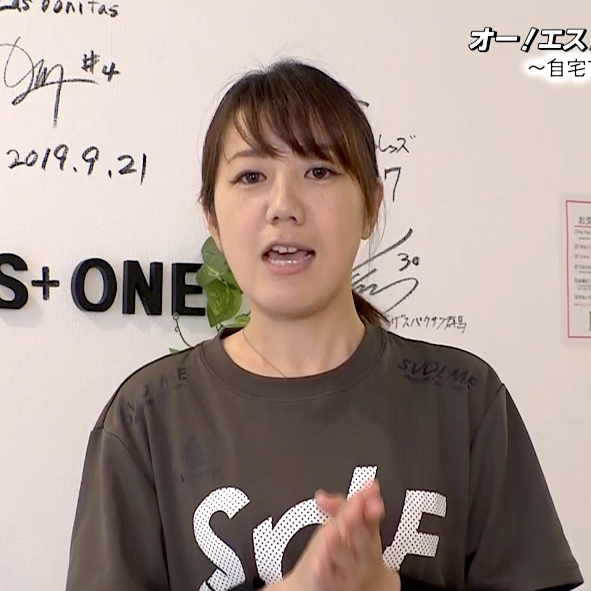【動画】HOME TRAINING SERIES③　自宅トレでパフォーマンスの質をアップさせよう！