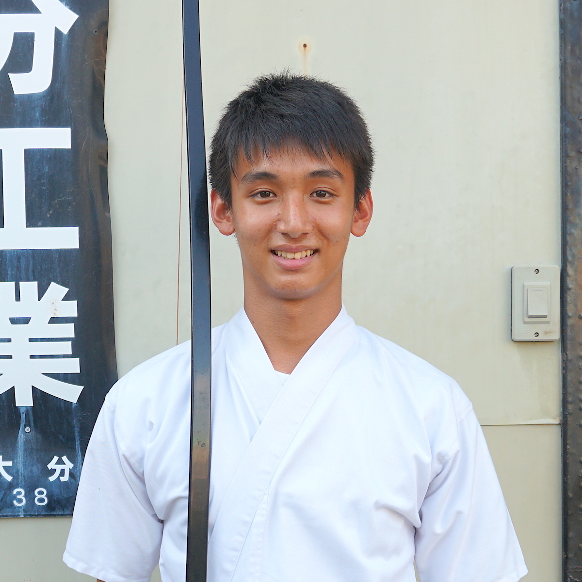 大分工業高校弓道部 山本京典(3年) file.287