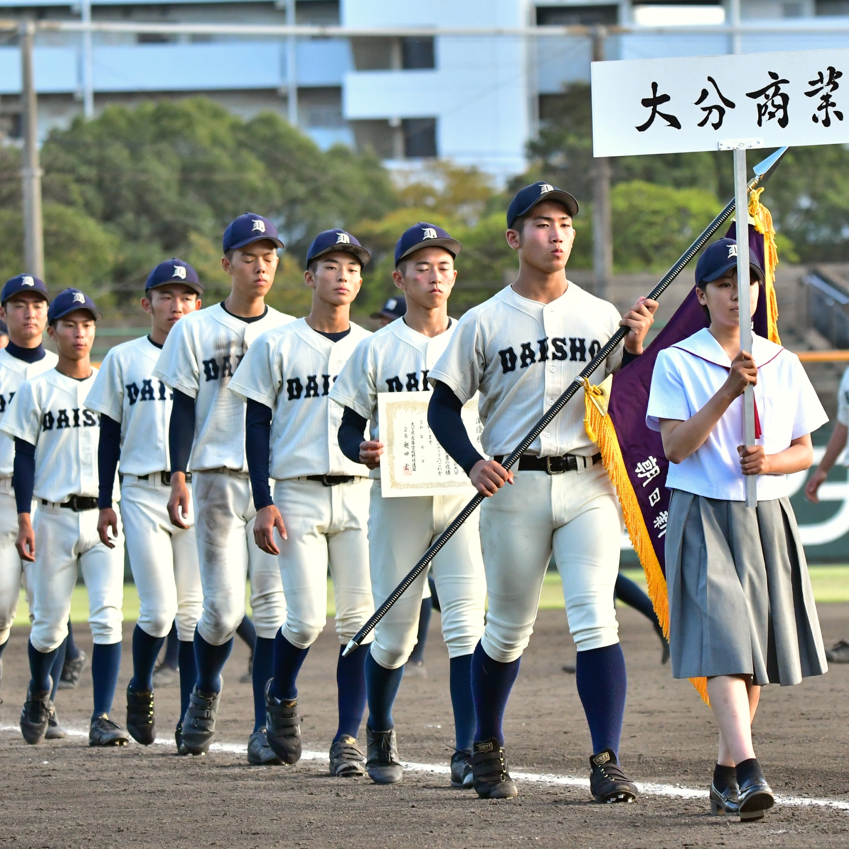 目指せセンバツ②　大分商業、２勝して甲子園の道を切り開く