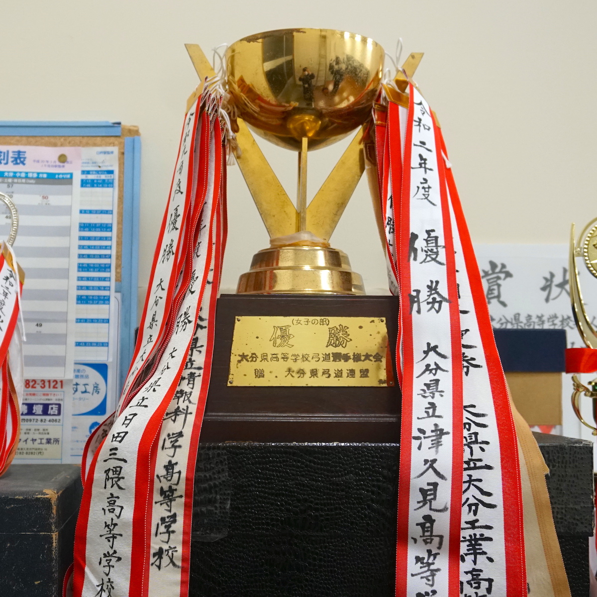 全国大会冬の陣⑨　弓道女子　津久見　全国選抜初出場、感謝の気持ちを射に込める