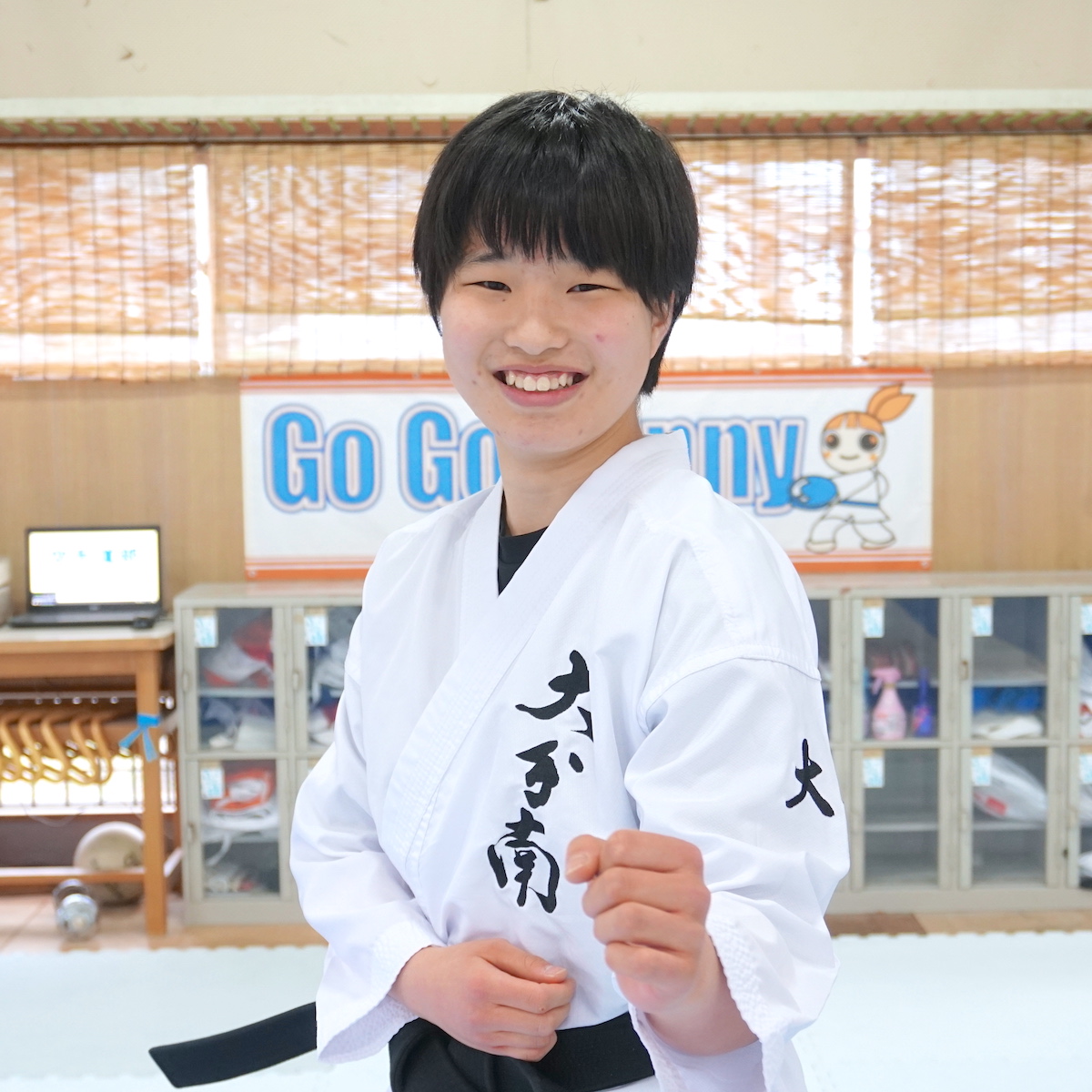 大分南高校空手部　川野佳歩（１年）　file.354