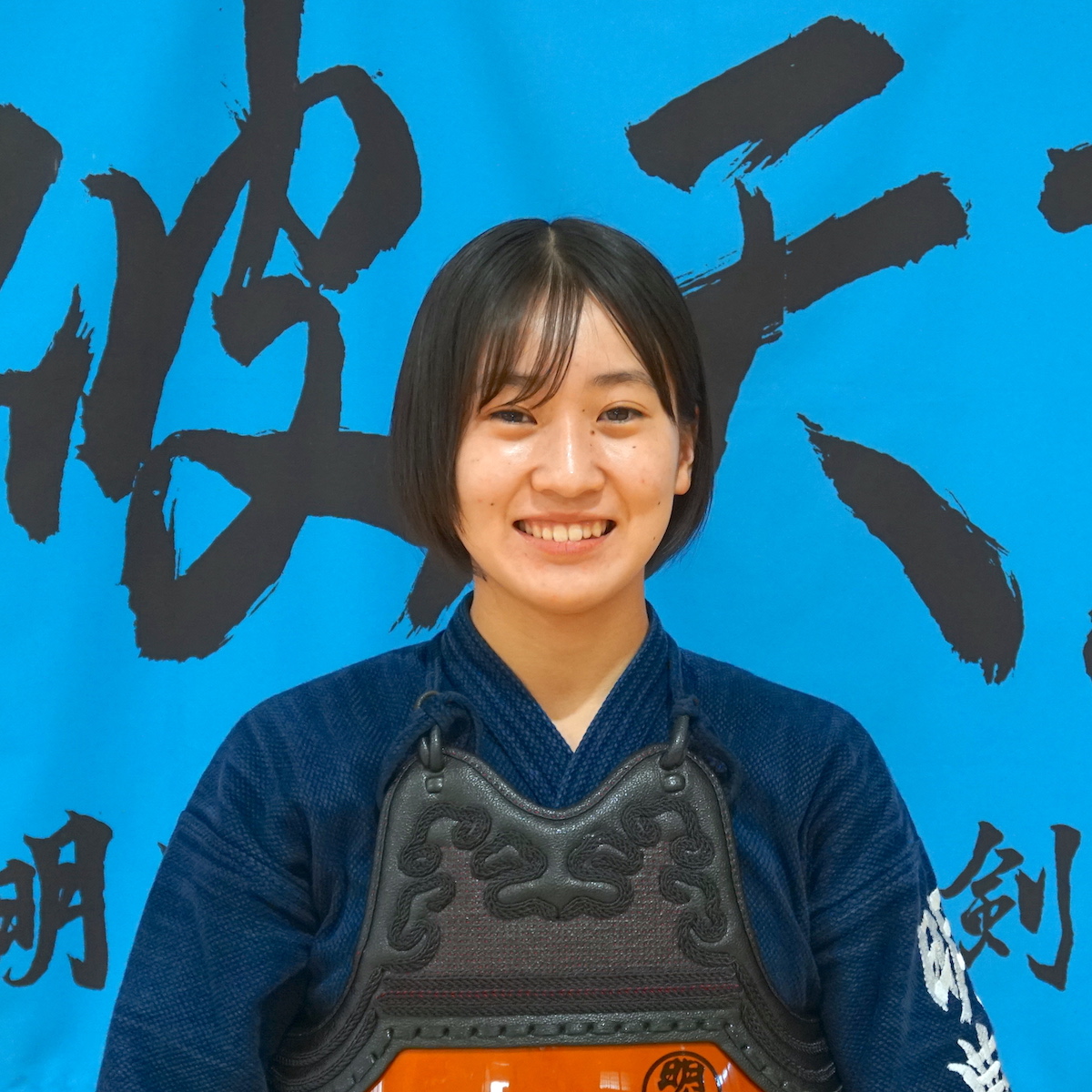 明豊高校剣道部　釘宮理沙（３年）　file.367