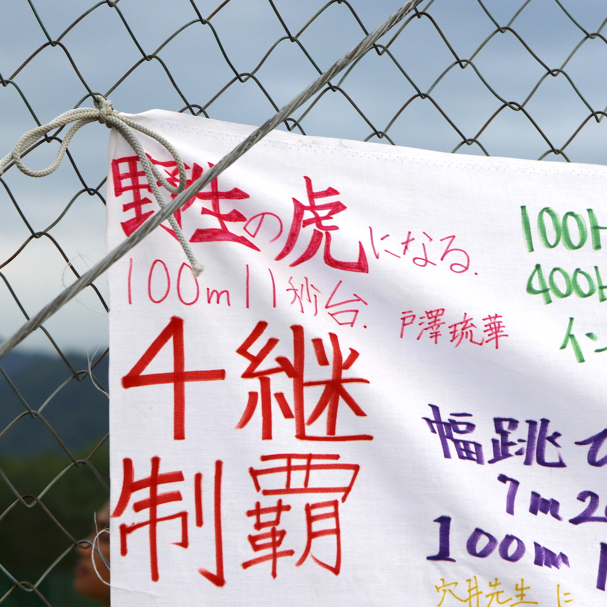 夏の主役たちvol.3　陸上女子　５種目で上位を目指す大分雄城台、リレー２種目に期待高まる