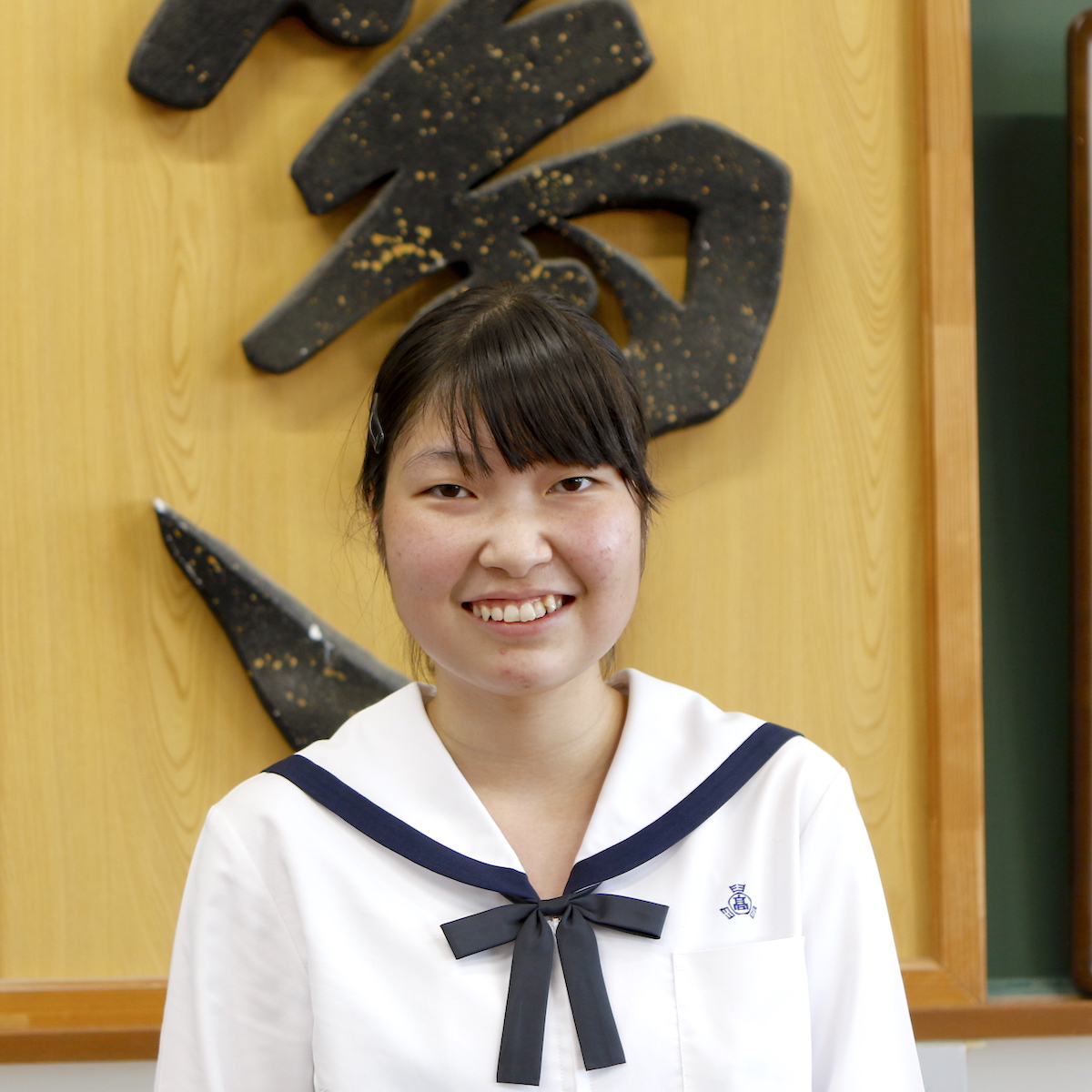 臼杵高校箏曲部　戸高優華（２年）　file. 444