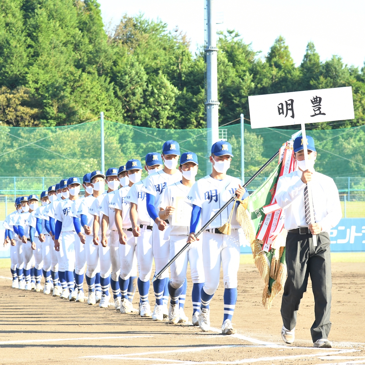 高校野球　九州地区大会県予選　明豊が逃げ切り、２季ぶり17回目の優勝