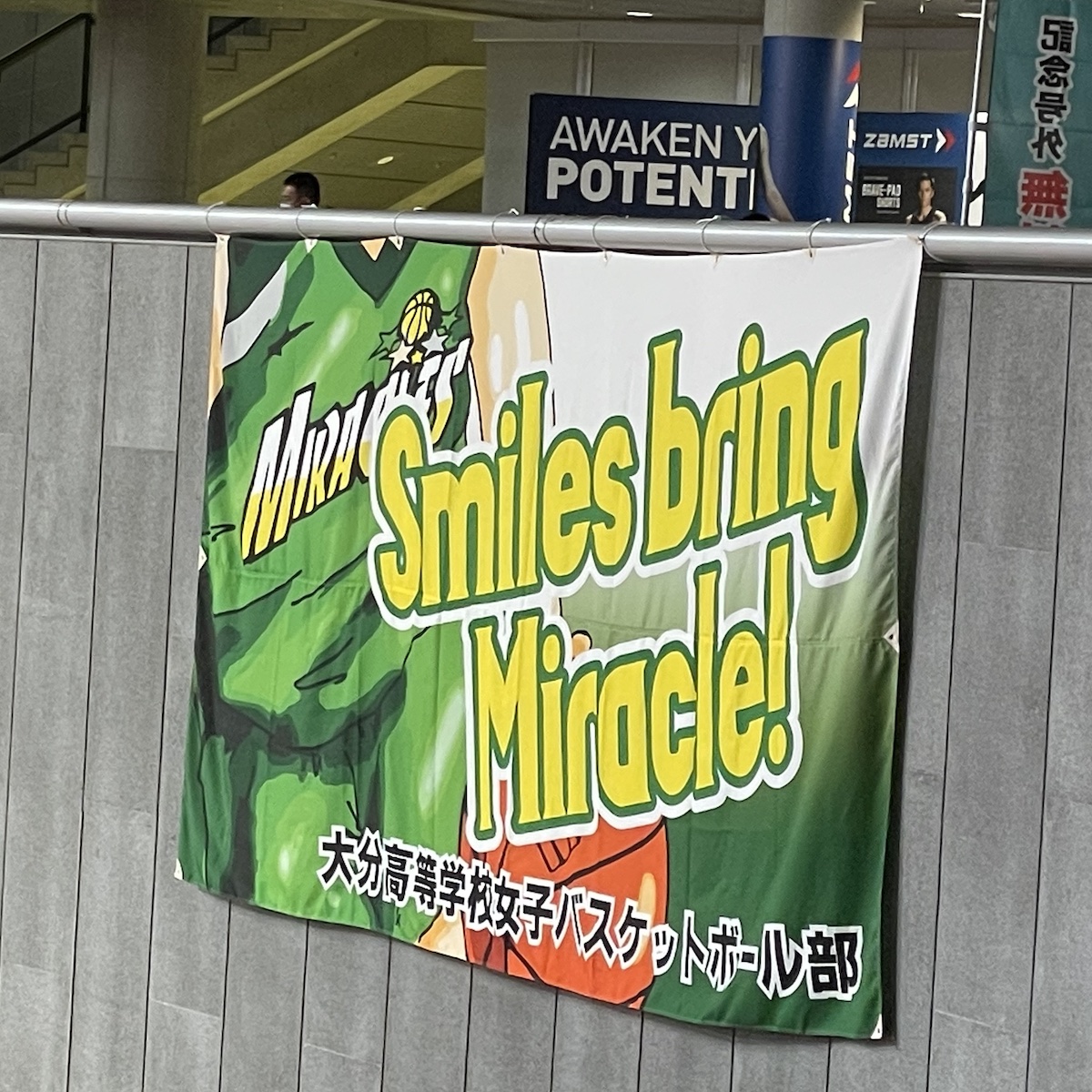 ラストバトル〜３年生、最後の戦い〜　バスケットボール女子　大分、つなぎ世代と呼ばれた３年生の有終の美
