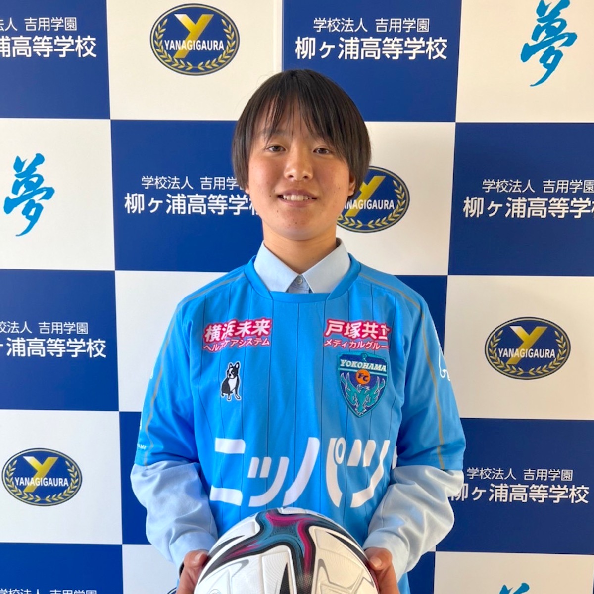 スター候補生インタビュー（６）　サッカー　川添ゆず（柳ケ浦高校３年）「いつかは日本代表でプレーしたい」