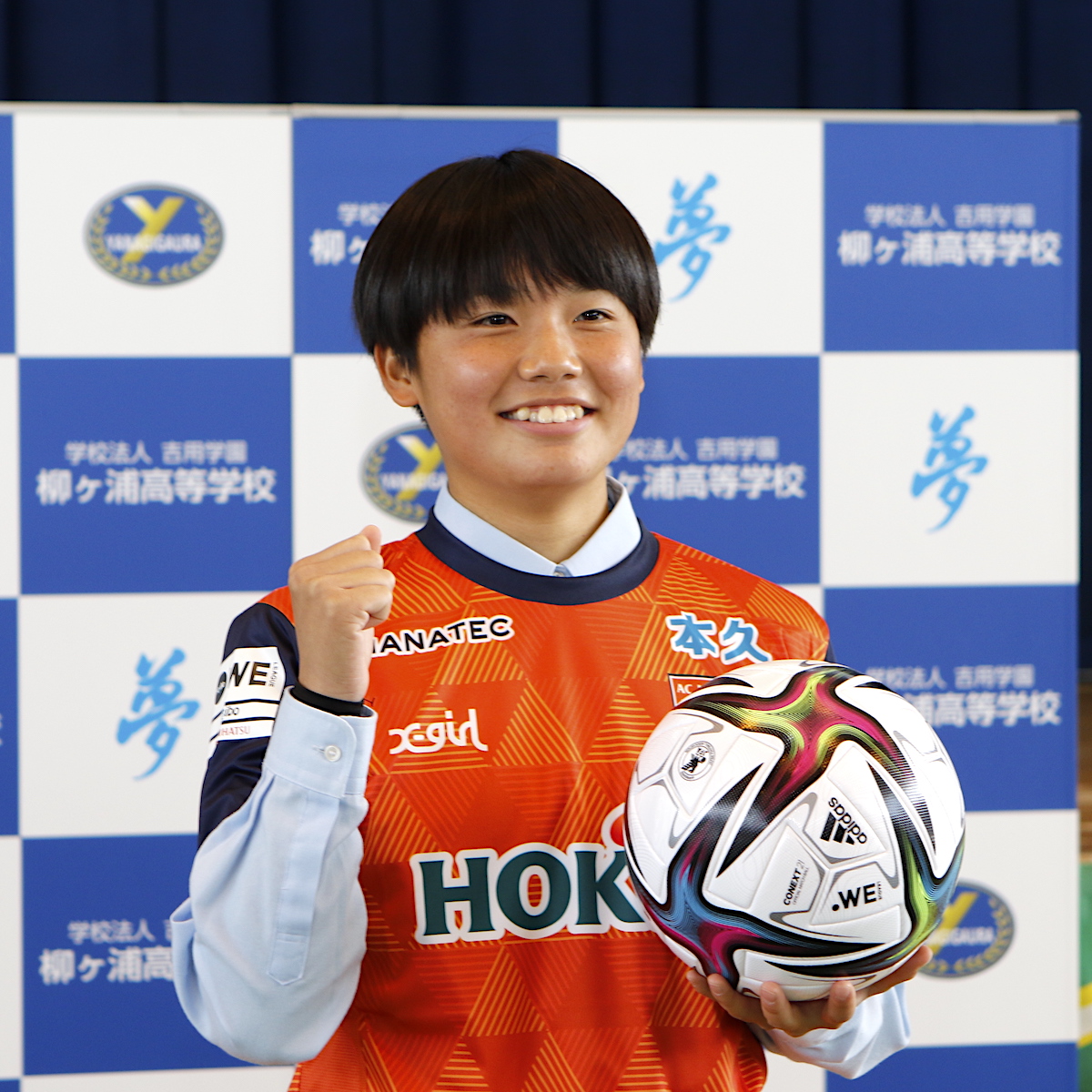 スター候補生インタビュー（８）　サッカー　安倍乃花（柳ケ浦高校３年）「大分でサッカーを続けてもプロになれることを証明できた」