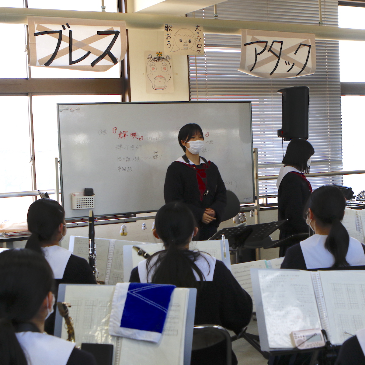 新学期に向けて基盤を固める大分商業吹奏楽部