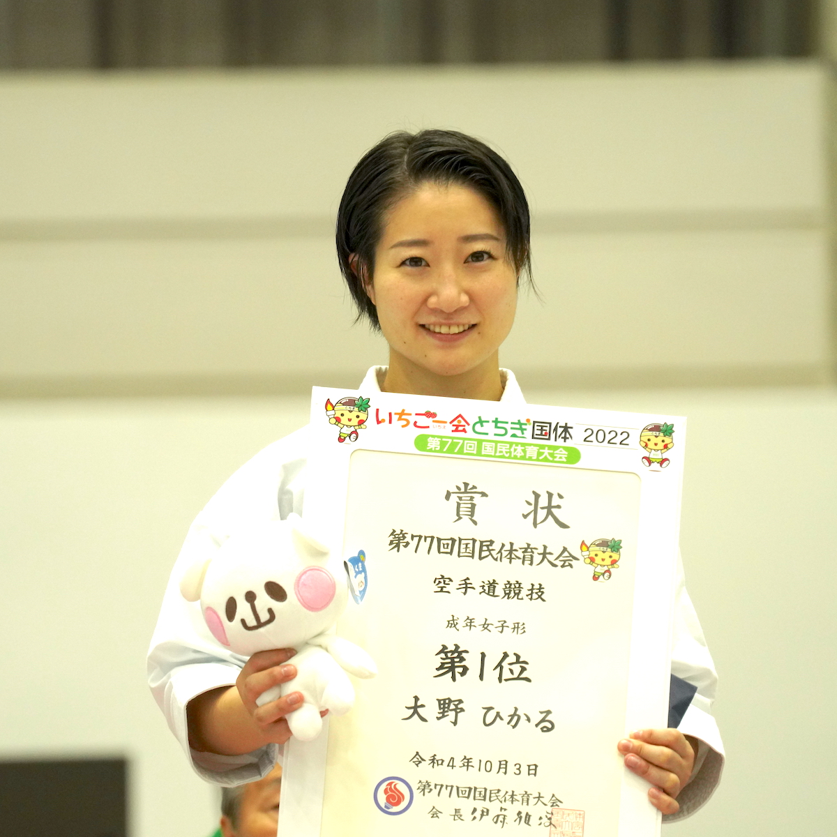 栃木国体　空手道成年女子形　女王の風格漂う大野ひかるが３連覇　【大分県】