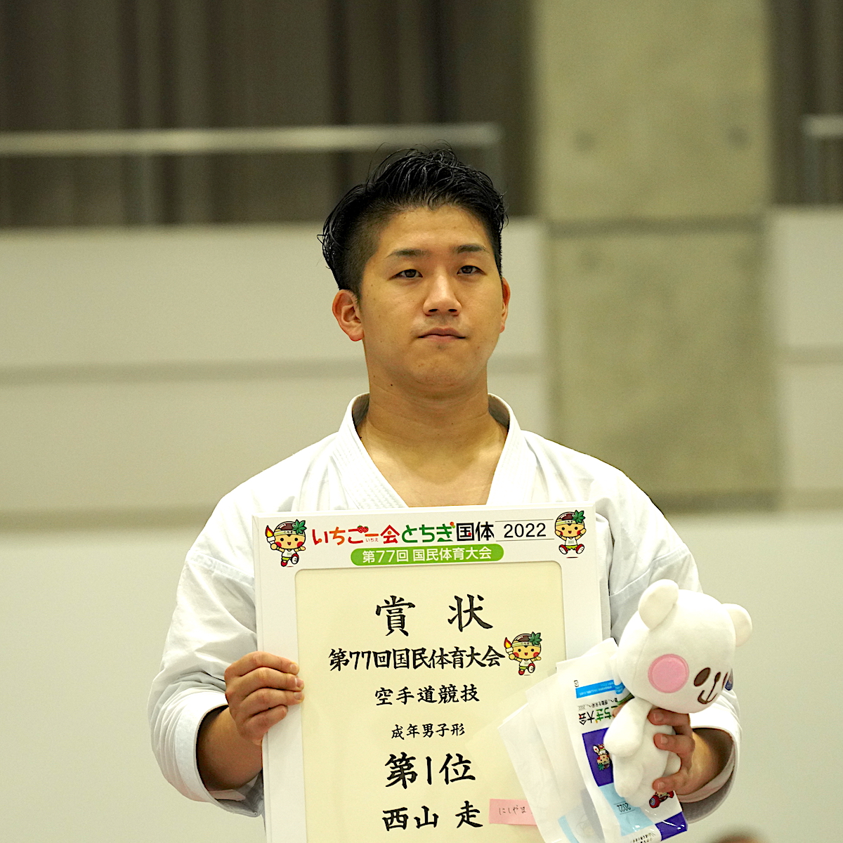 栃木国体　空手道成年男子形　パワーが備わった成長著しい西山走が連覇達成　【大分県】