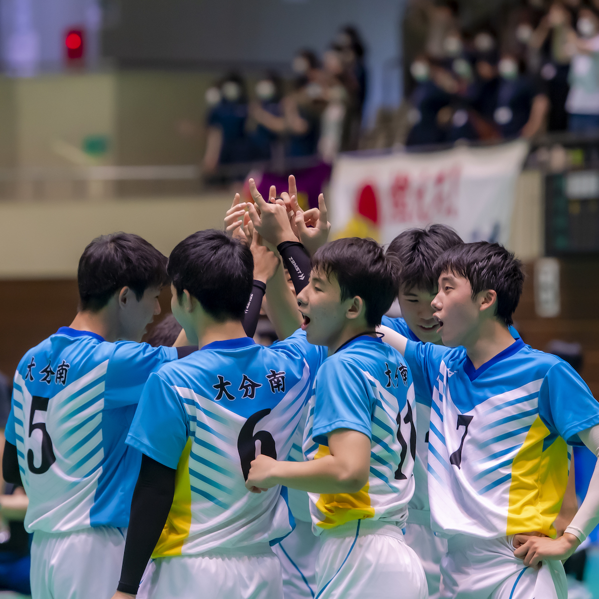 春の高校バレー県予選特集　バレーボール男子（２）　勢いと爆発力で頂点を目指す大分南　【大分県】