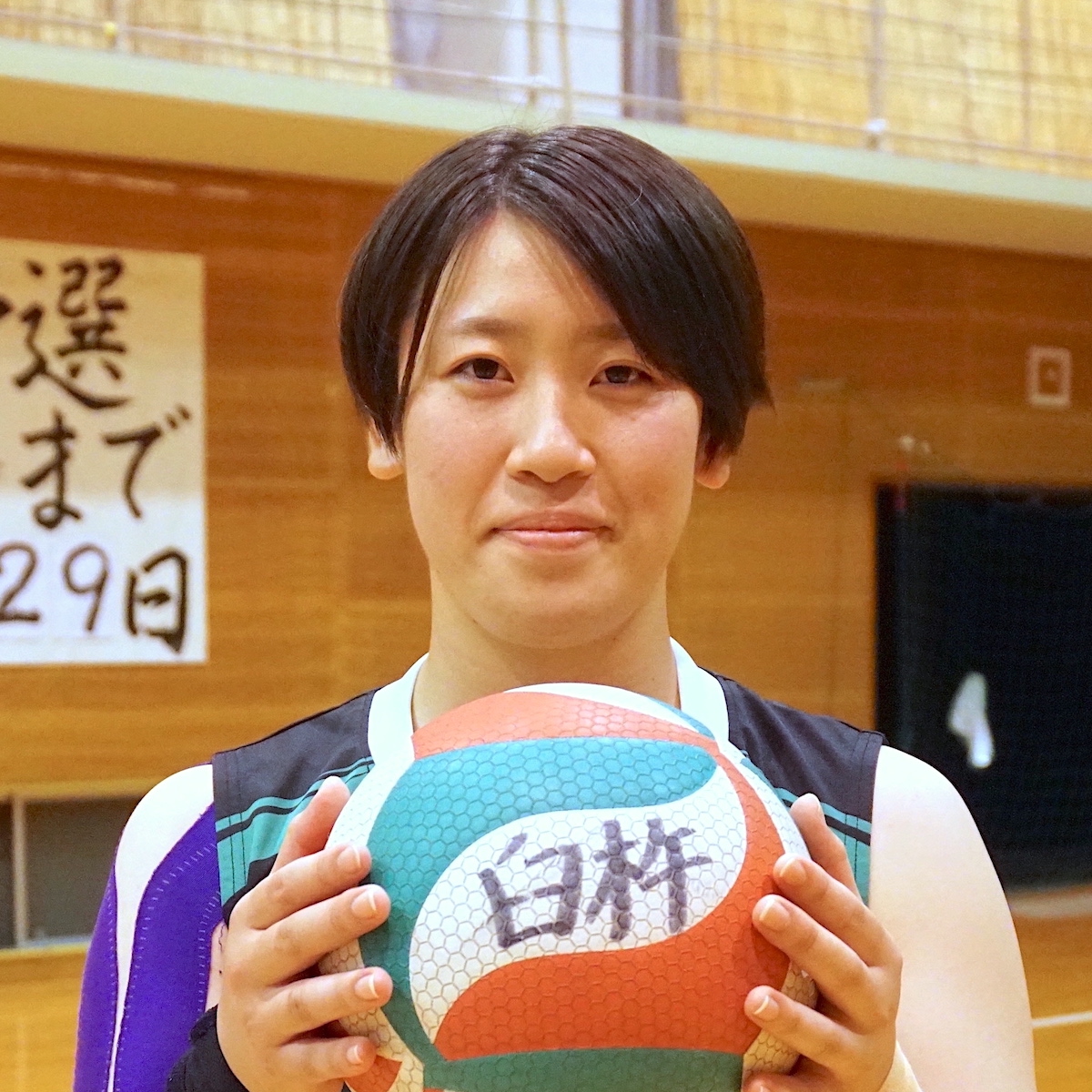 臼杵高校バレーボール部　管さくら（３年）　file.574