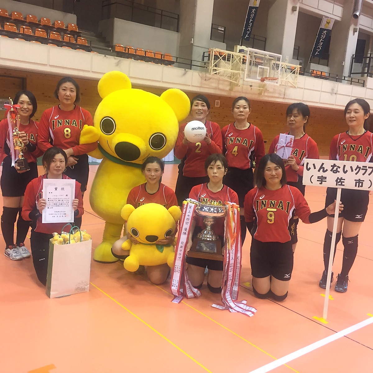 【動画】豊の国ママさんバレーボールチャンピオン大会2022