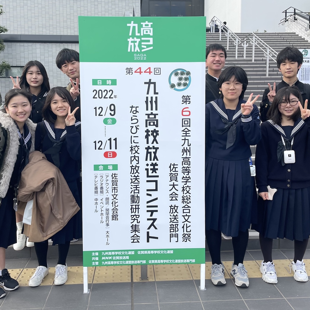 日々成長を重ね、全国上位を目指す 別府鶴見丘高校放送部 【大分県】
