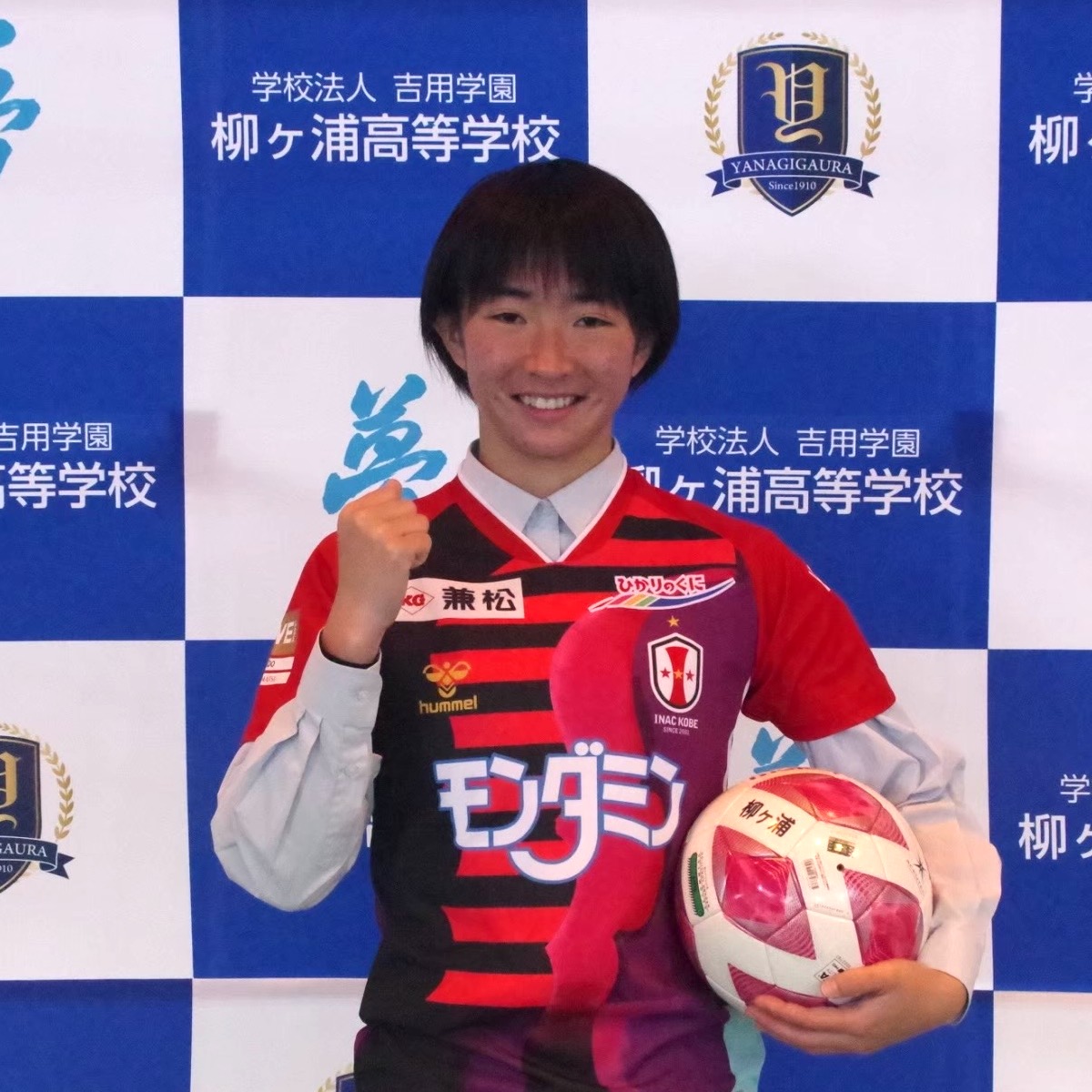 女子サッカー　プロの夢をつかんだ松木葵（柳ケ浦３年）　【大分県】