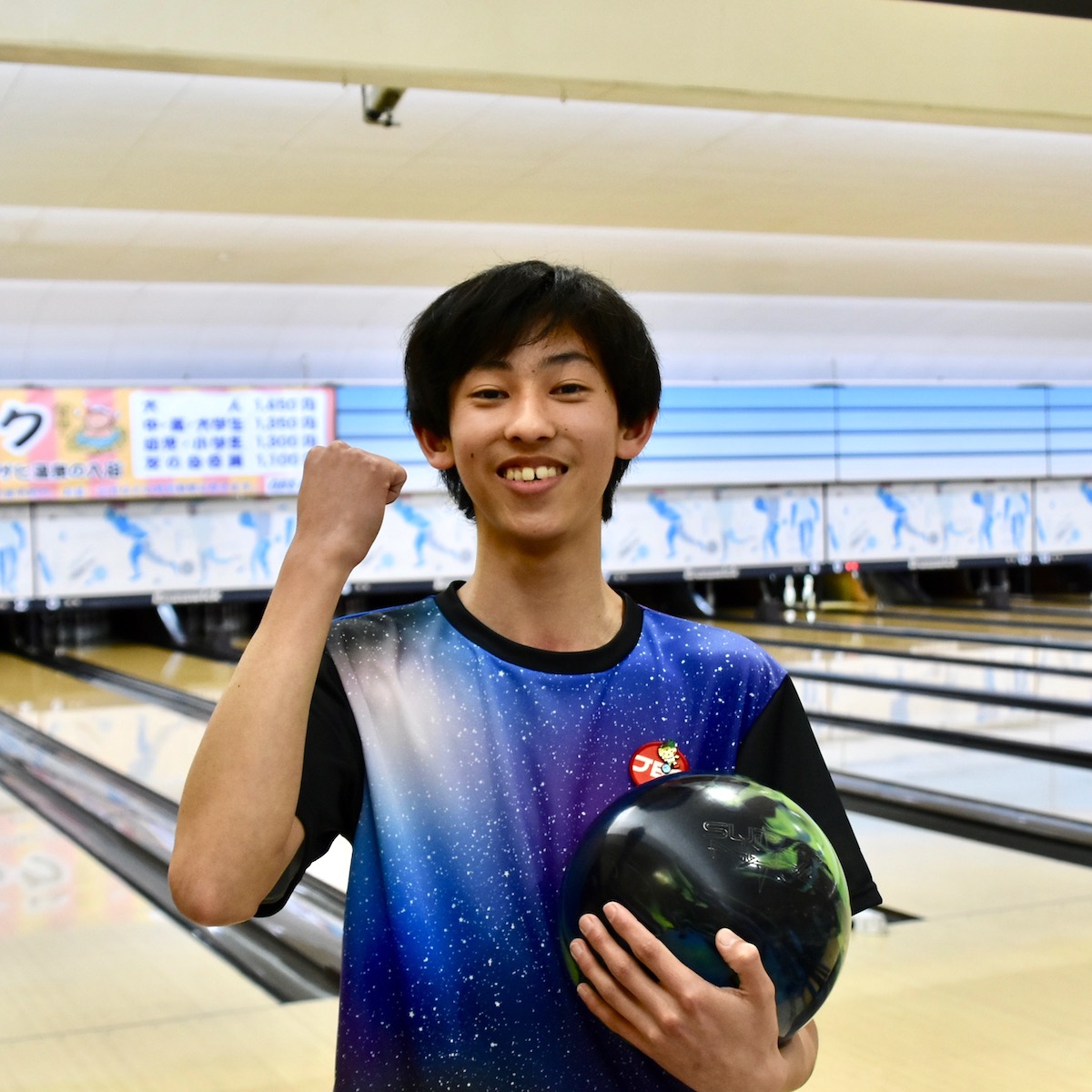 福徳学院高校社会体育（ボウリング）　首藤陸斗（２年）　file.628
