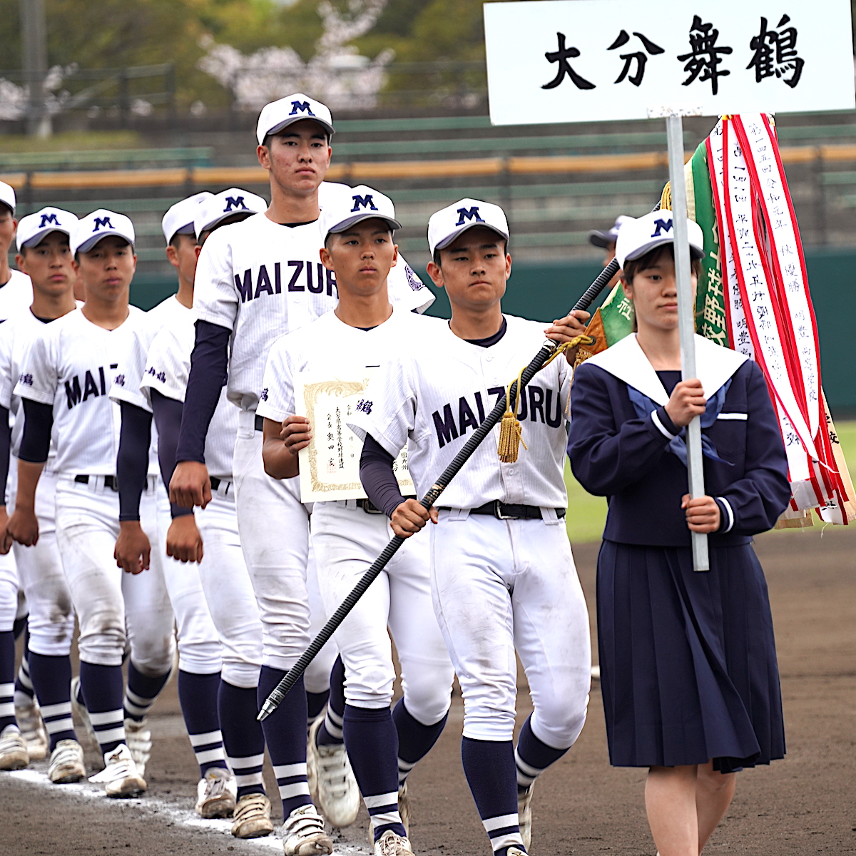 九州地区高校野球大会県予選　投手戦を制した大分舞鶴が４季ぶり５回目の優勝　【大分県】