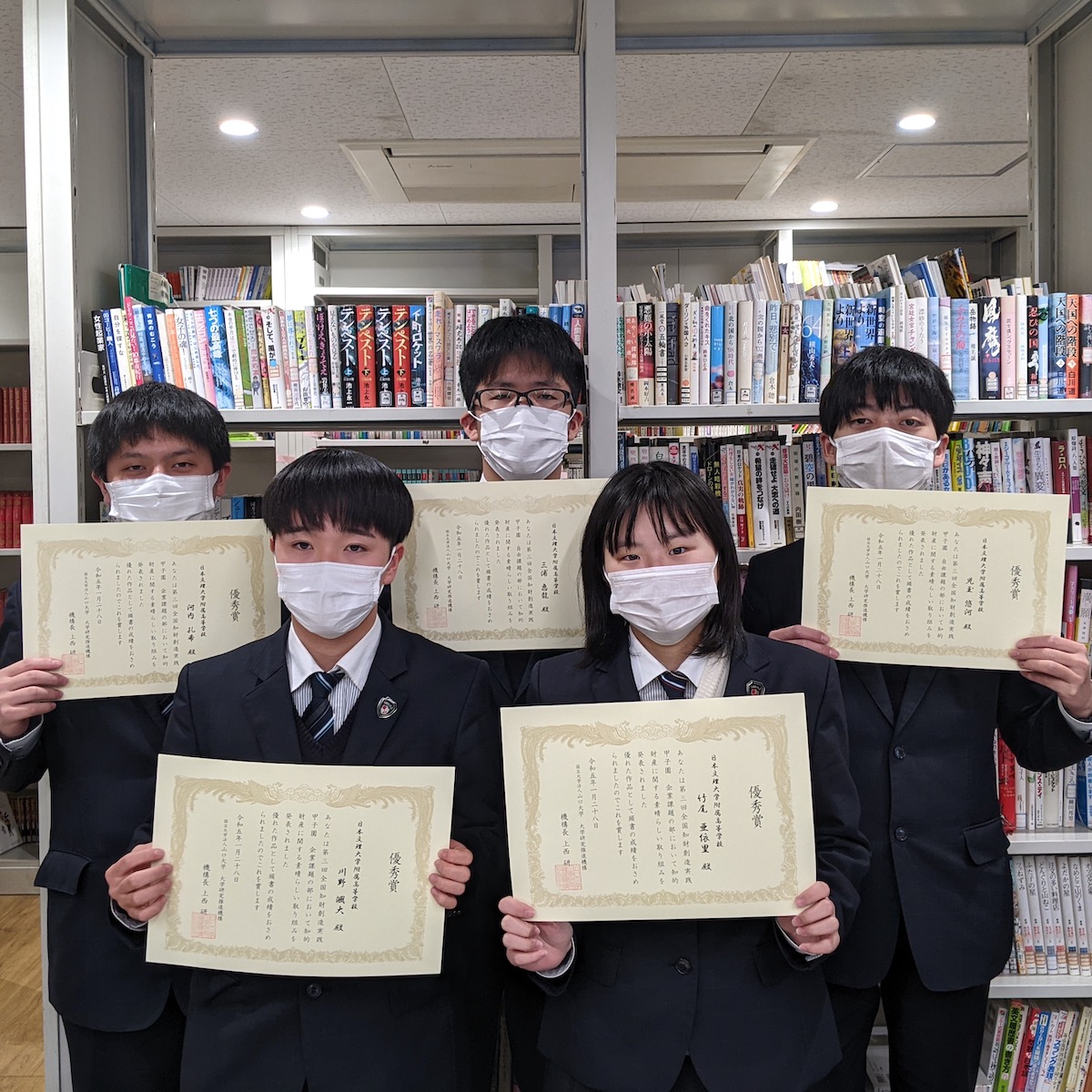 世の中に新しいアイデアを！　日本文理大学付属高校発明クラブ　【大分県】