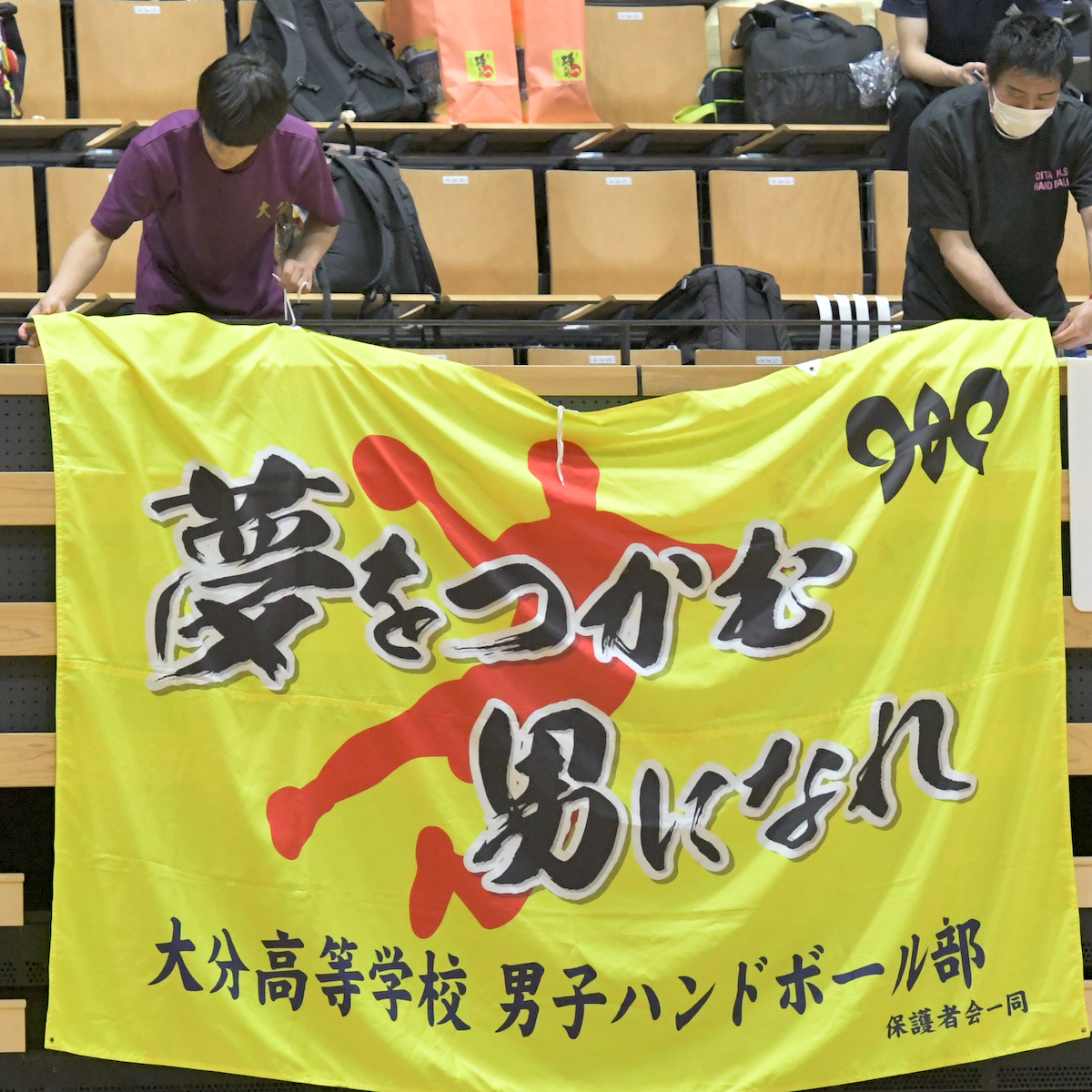 ３年生、夏物語2023　ハンドボール男子　敗戦した大分、後輩に託した「それ以上」　【大分県】