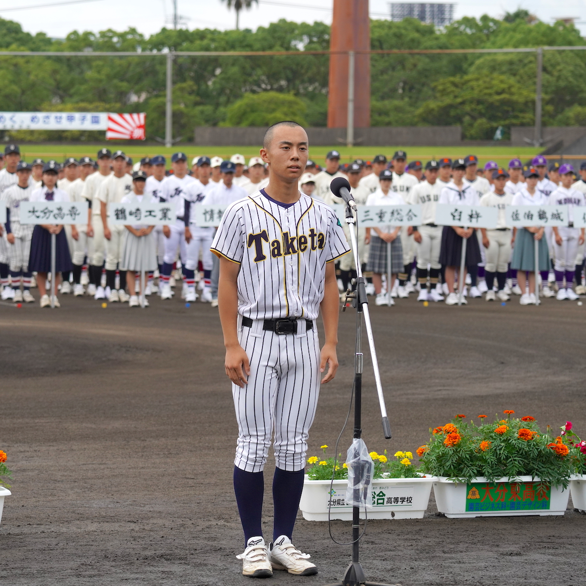 ３年生、夏物語2023　野球　野球小僧の熱い夏は終わったが情熱は尽きない　尾崎泰地（竹田３年）　【大分県】