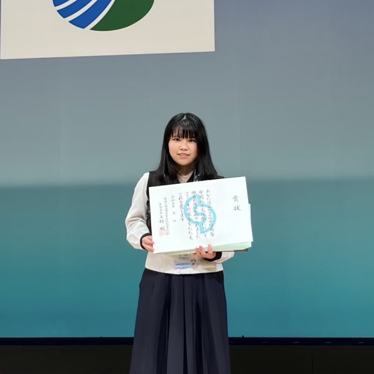 書道　自分だけの「書」と歩み続ける　河野青空（大分南高校３年)　【大分県】