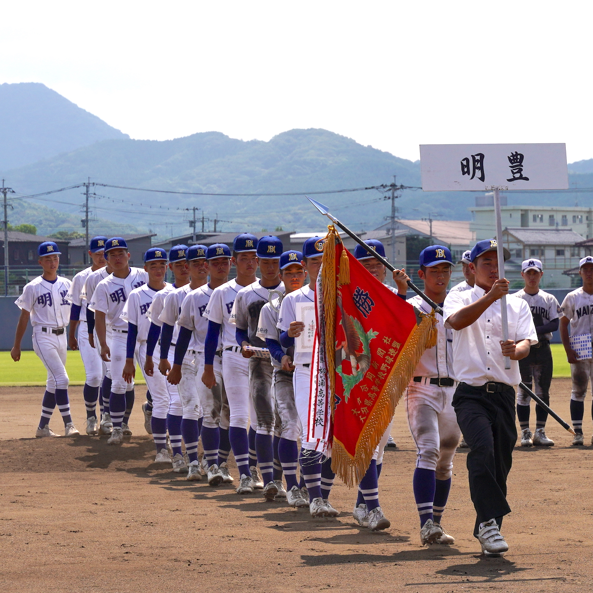 秋の県高校野球選手権　大会通して成長した明豊が優勝　【大分県】