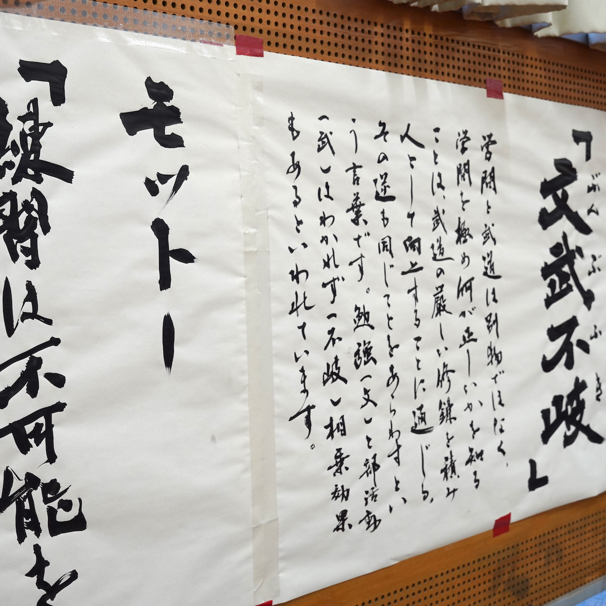 全国剣道選抜県予選特集　女子（２）　個人力を磨き続けた佐伯鶴城が頂点を目指す　【大分県】