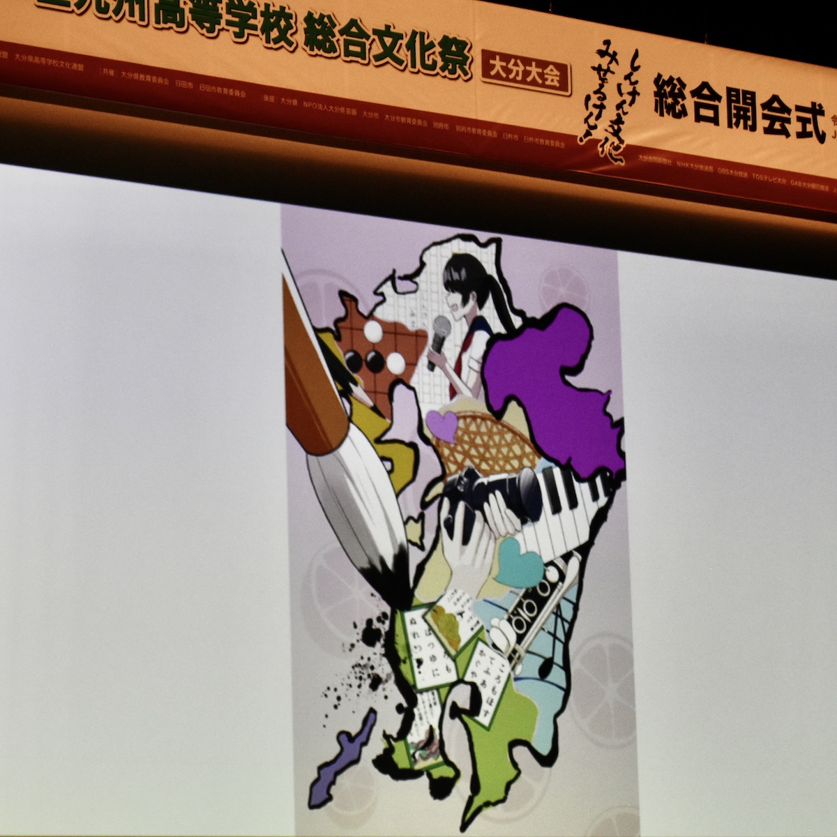 美術　絵の世界で努力を重ねる甲斐厚衣（大分西高校２年）　【大分県】