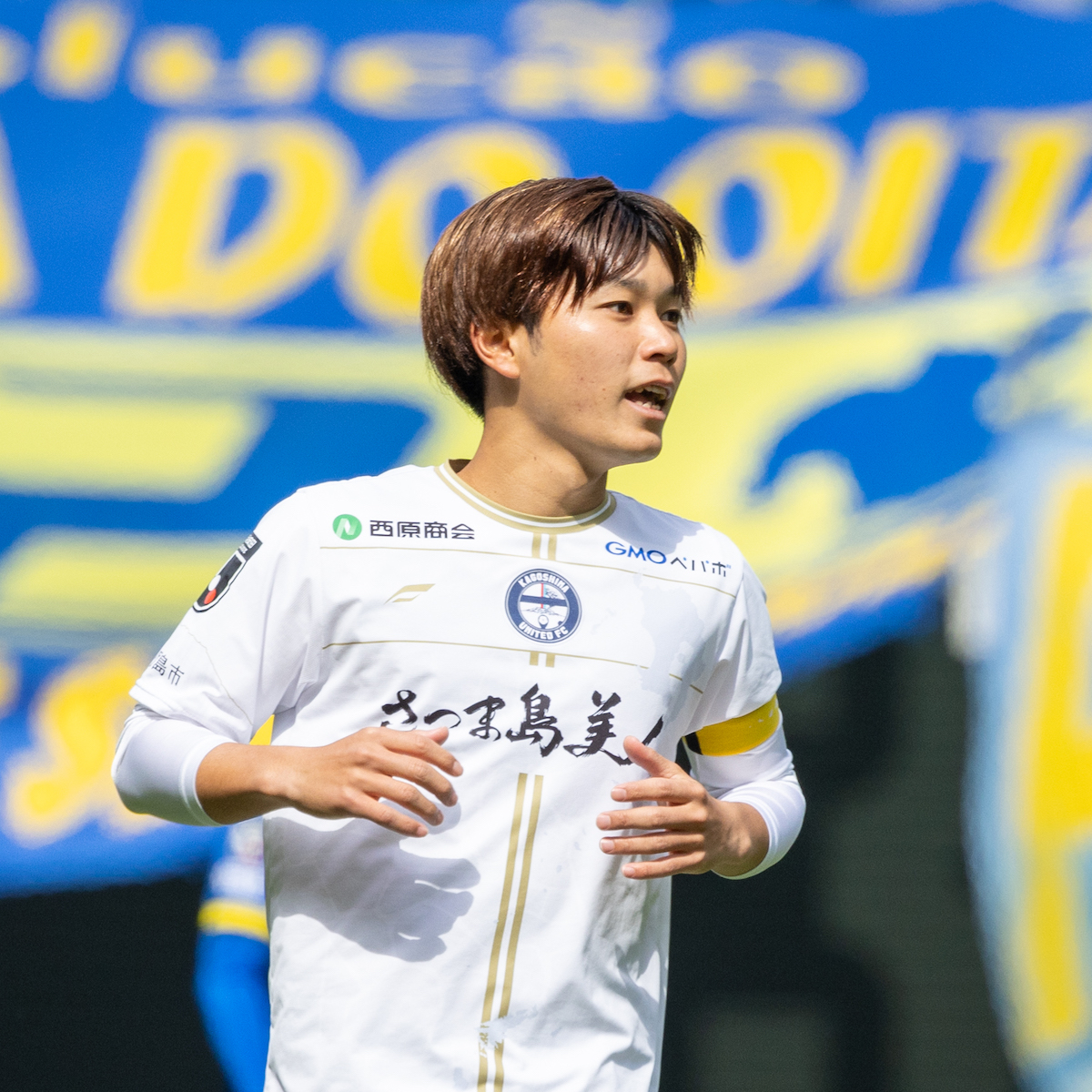 鹿児島ユナイテッドFC　プロ２年目、順調に成長曲線を描く山口卓己（大分高出身）　【大分県】