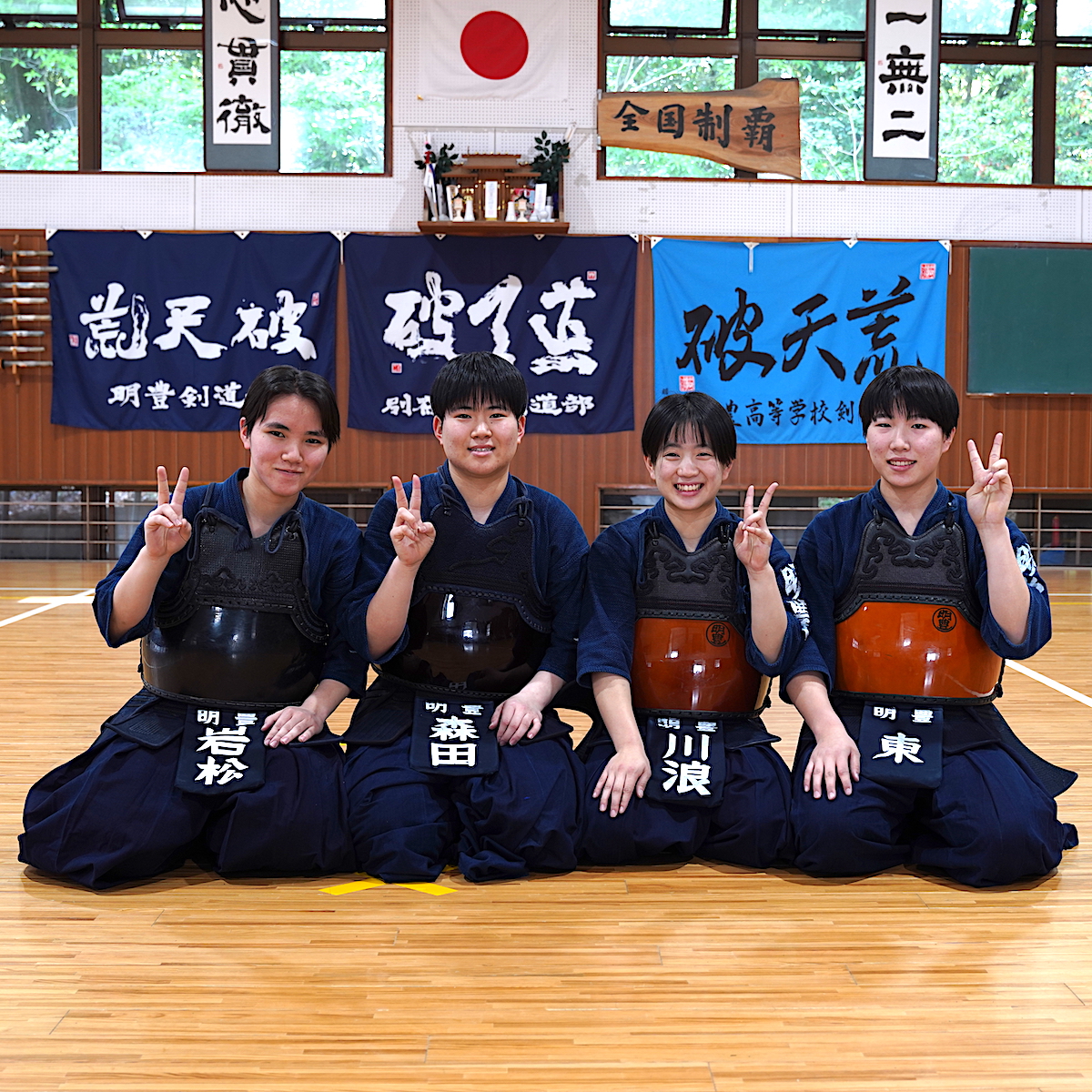 全国高校選抜大会　剣道女子　明豊　日本一になり勝利への渇望は増すばかり　【大分県】