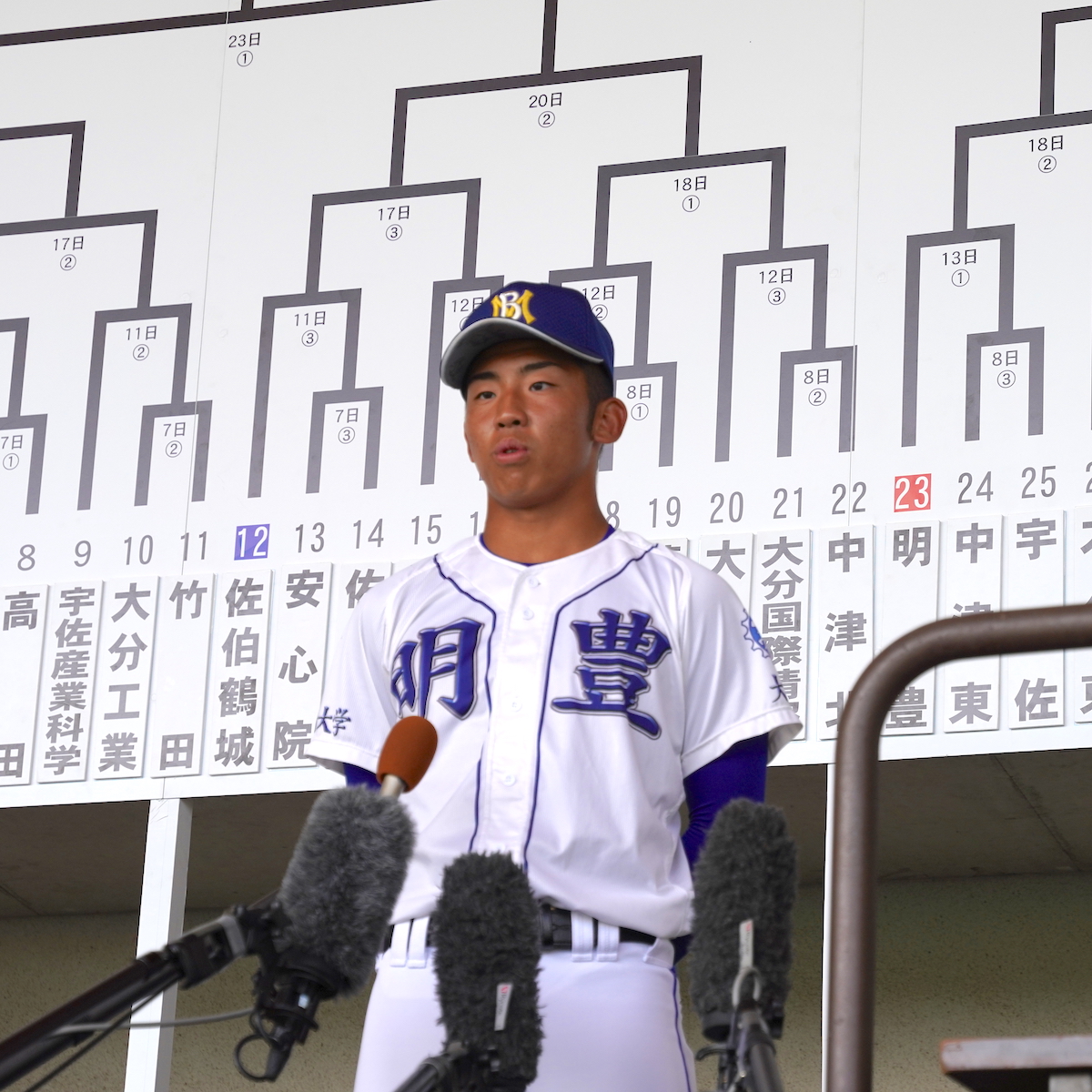夏の甲子園大分大会　組み合わせ決定　シード４校の主将が意気込み語る　【大分県】