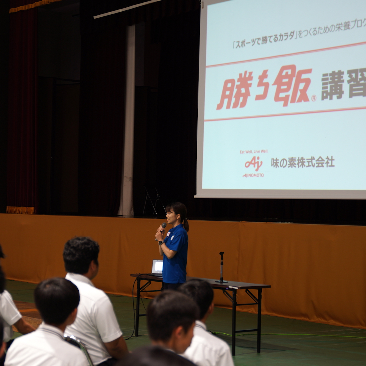 勝てるカラダをつくるための栄養プログラム「勝ち飯®」講習会を実施