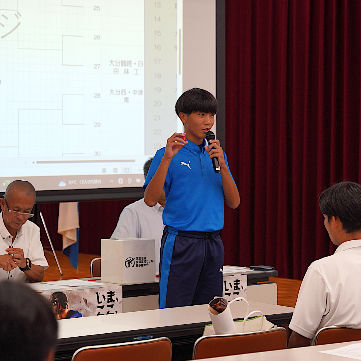 全国高校サッカー選手権県予選の組み合わせ決定　シード校のキャプテンが意気込み語る　【大分県】