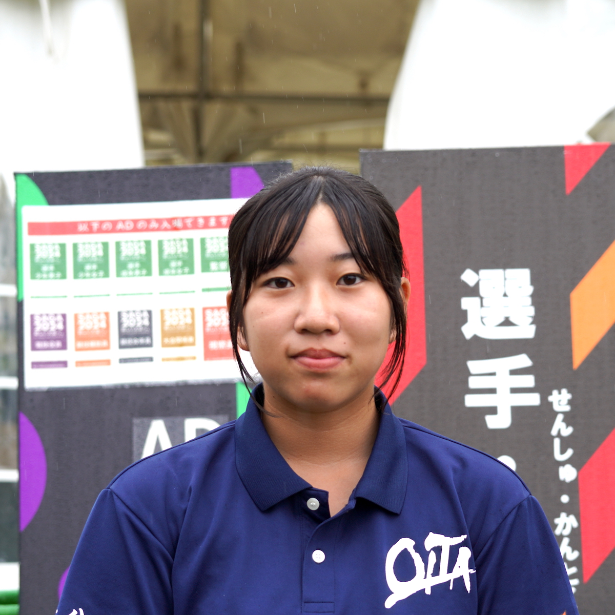 別府翔青高校総合運動部（アーチェリー）　小野翔音（１年）　file.790