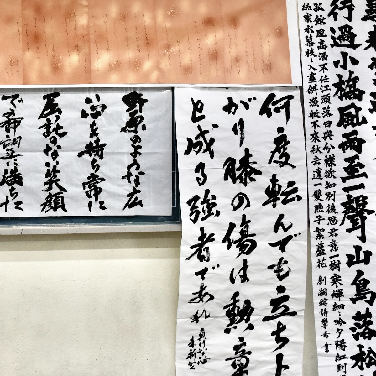 大分高校書道部　全国を制する強さの秘密に迫る　【大分県】