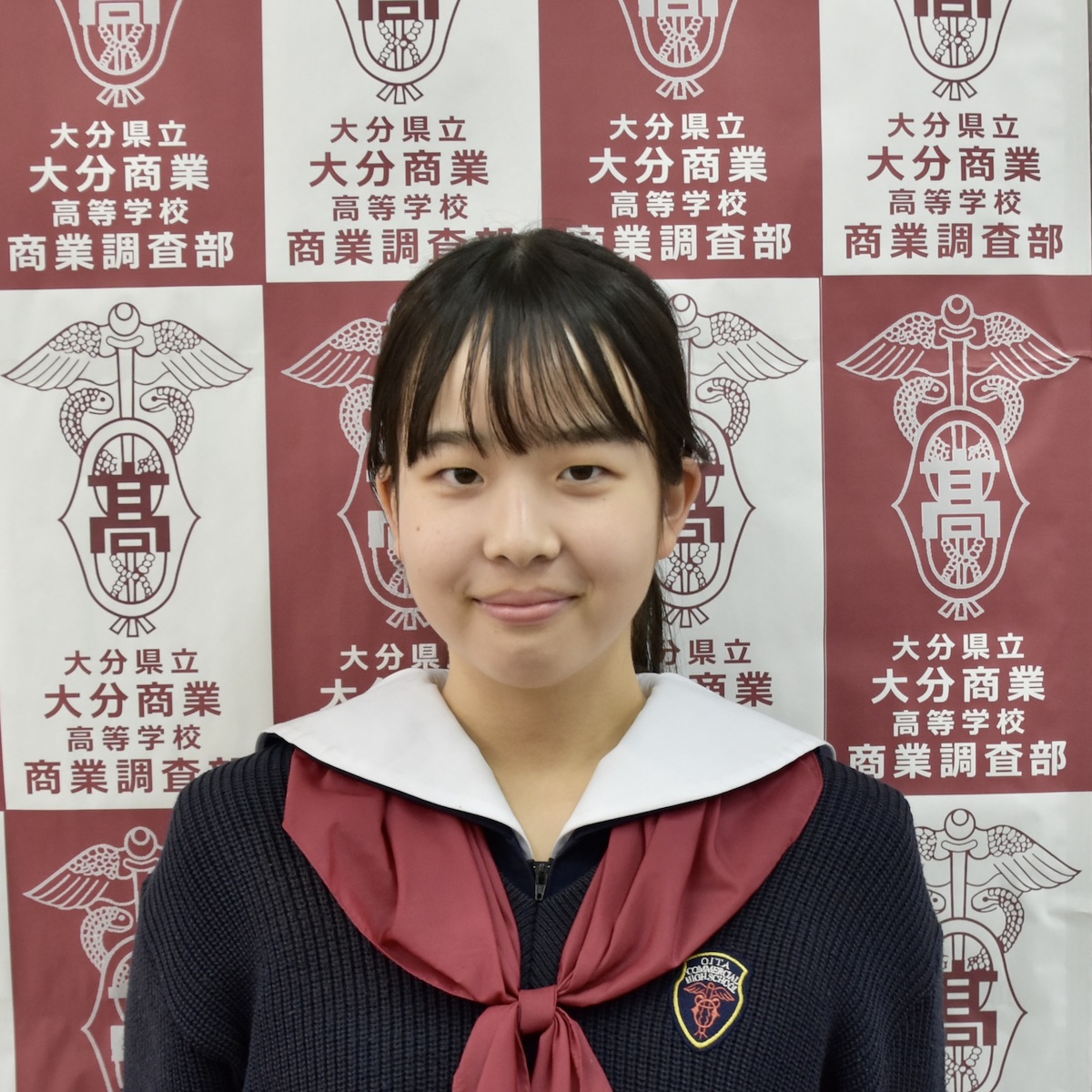 大分商業高校商業調査部　後藤穂花（２年）　file.821