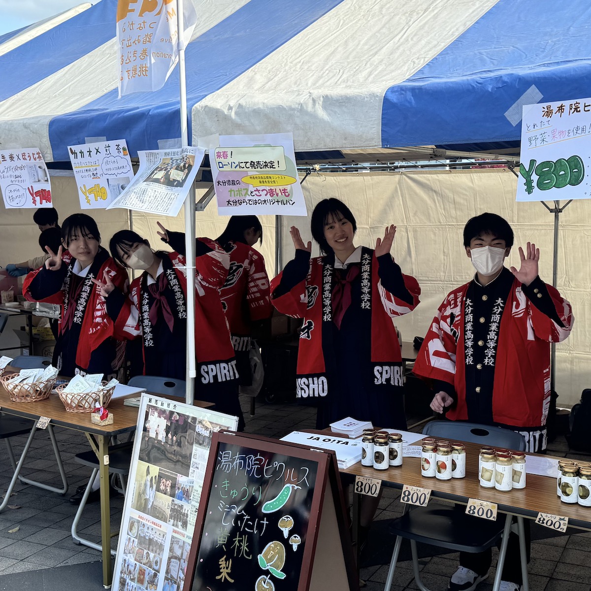 地元食材を使ったアイデアパンが商品化！「かぼす香る甘太くんの芋あんぱん」　大分商業高校商業調査部　【大分県】