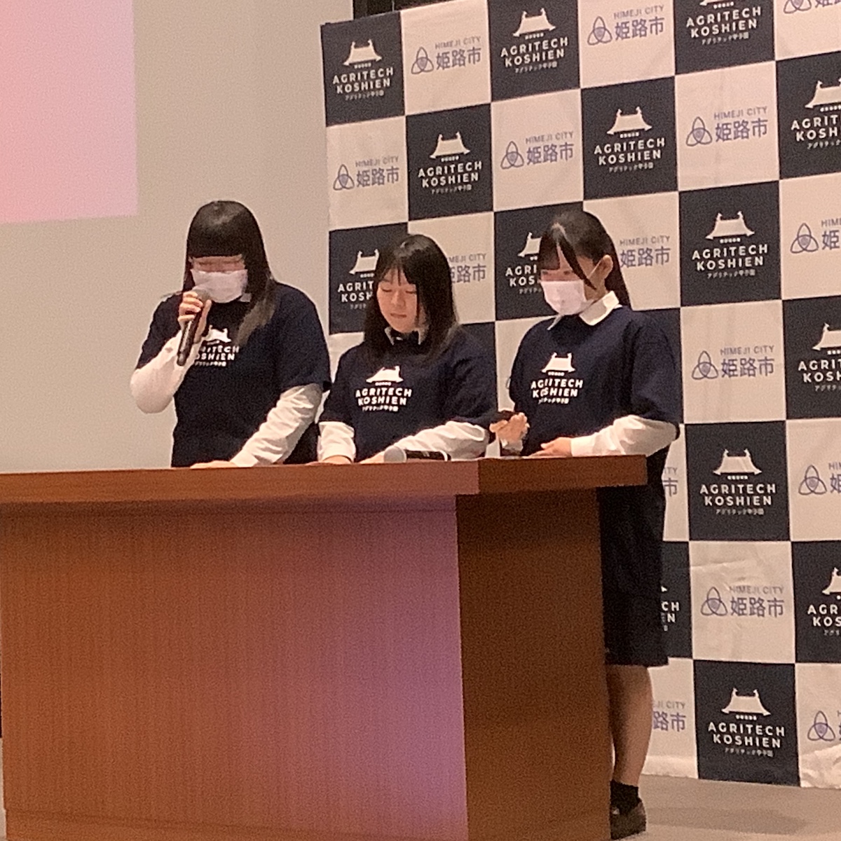 アグリテック甲子園で全国の頂点に！　大分東高校農業部　【大分県】