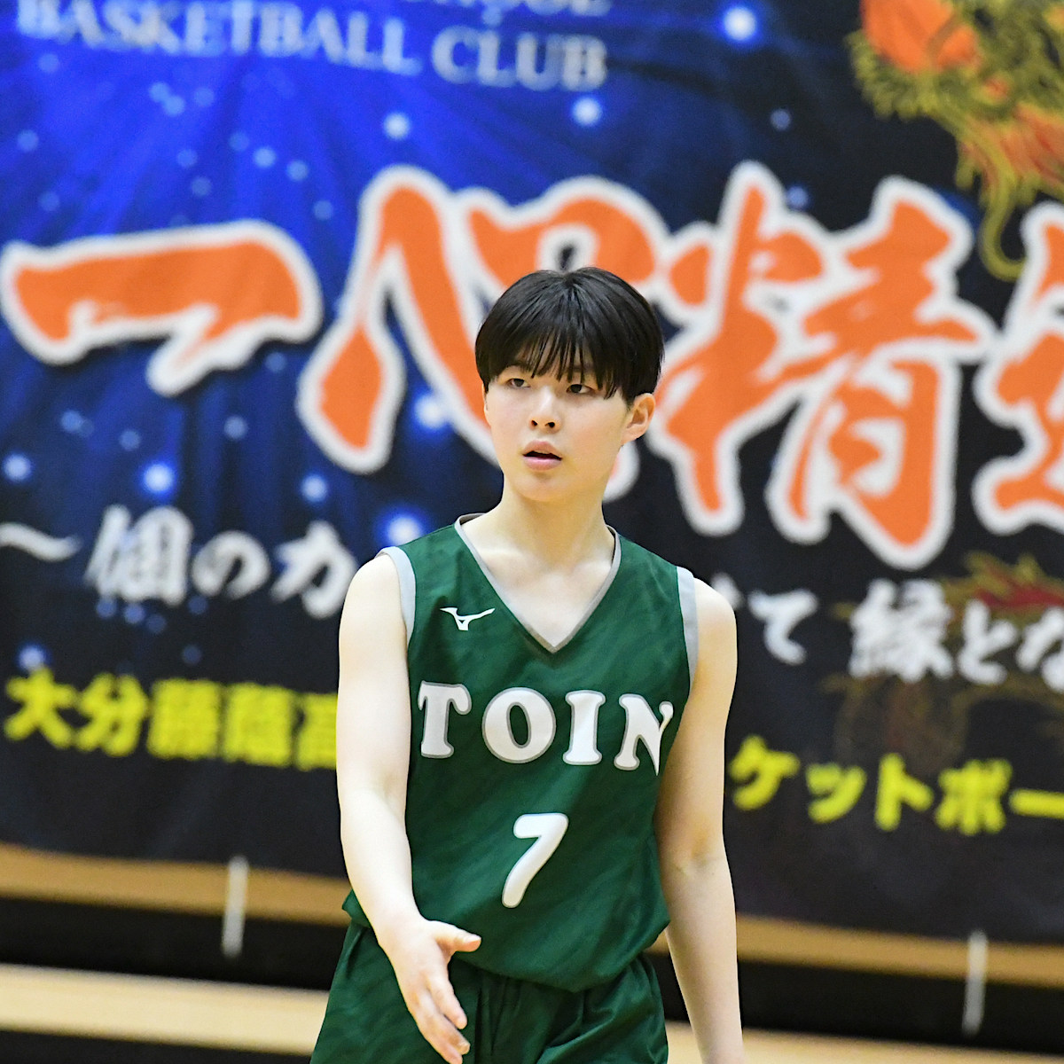県高校総体前特集　バスケットボール女子（３）藤蔭　信じる力が導く、変革と成長の道　【大分県】