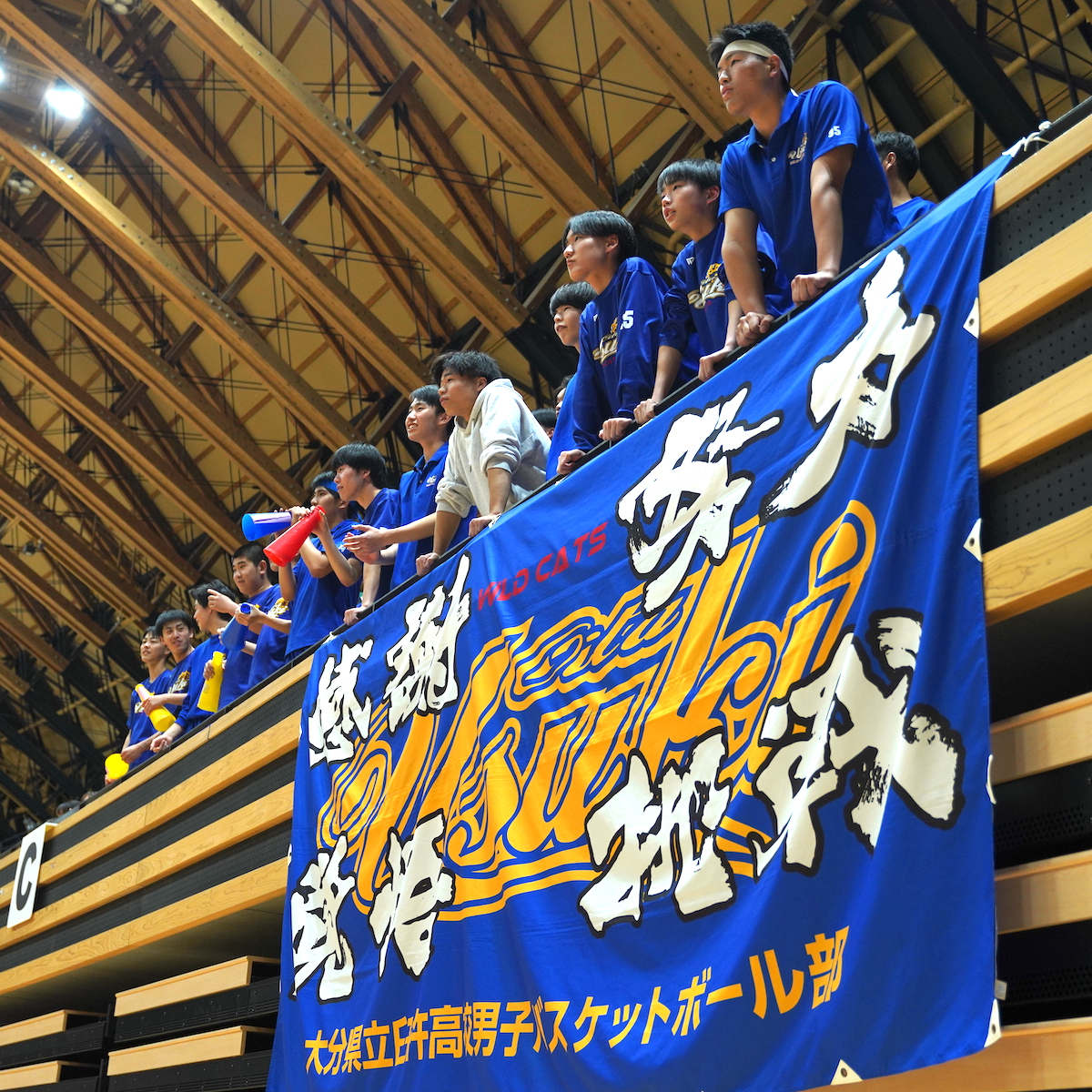 県高校総体前特集　バスケットボール男子（５）臼杵　届かなかった勝利に、確かな成長の実感　【大分県】