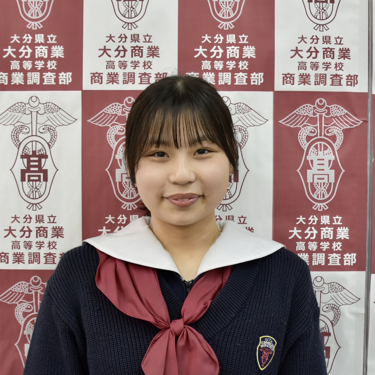 大分商業高校商業調査部　足立円香(３年）　file.830