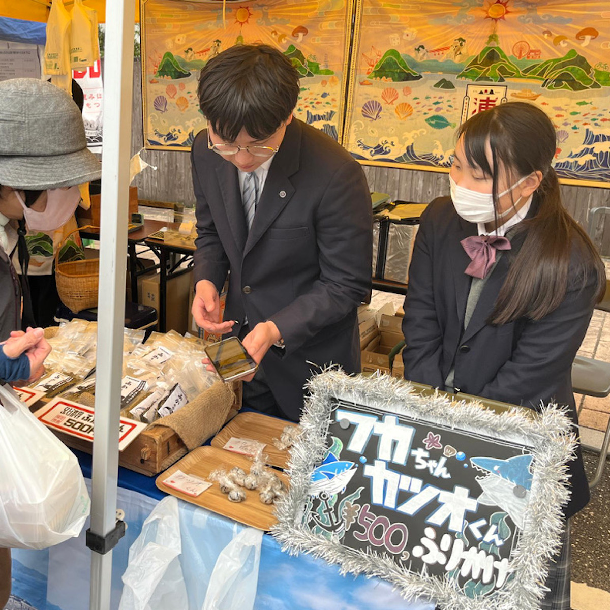 未利用魚が変身 高校生ふりかけ開発 佐伯豊南高校商業部 【大分県】